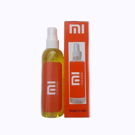 کیت تمیزکننده Xiaomi Cleaner مدل V-05 رنگ زرد